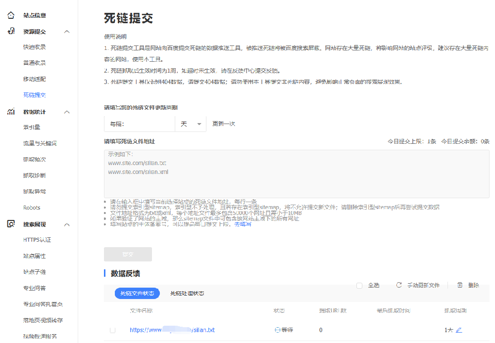 pbootcms的网站被黑了被挂马了 生成无数的灰产链接该怎么办？