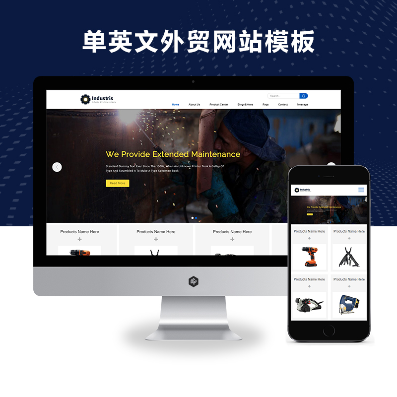 响应式单英文机械五金设备器械类外贸出口Xunruicms网站模板源码（自适应手机端）