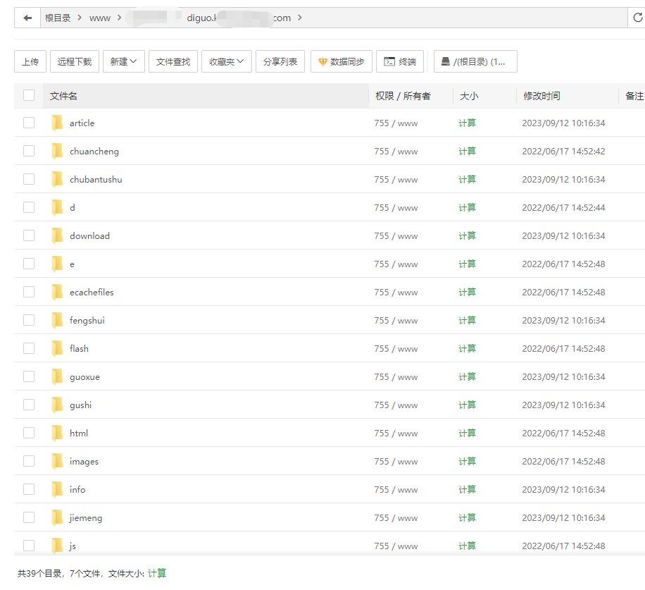 帝国CMS模板源码安装教程（帝国CMS的网站源码如何安装）