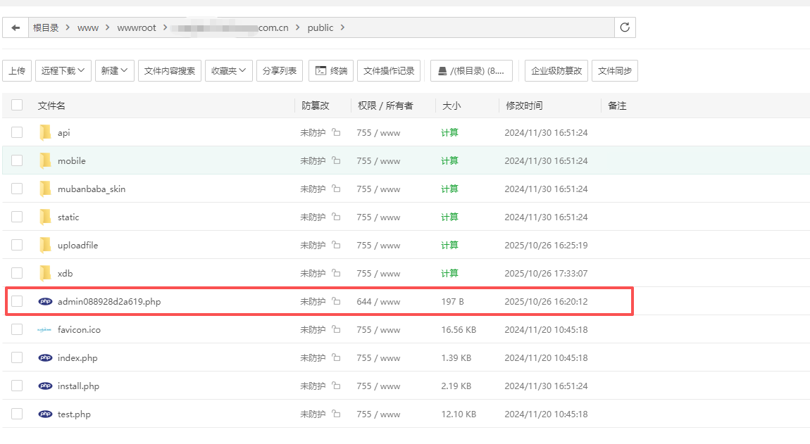 Xunruicms/迅睿cms忘记后台登录地址怎么办,迅睿cms后台的登录地址是多少 Xunruicms/迅睿cms忘记后台登录地址怎么办,迅睿cms后台的登录地址是多少
