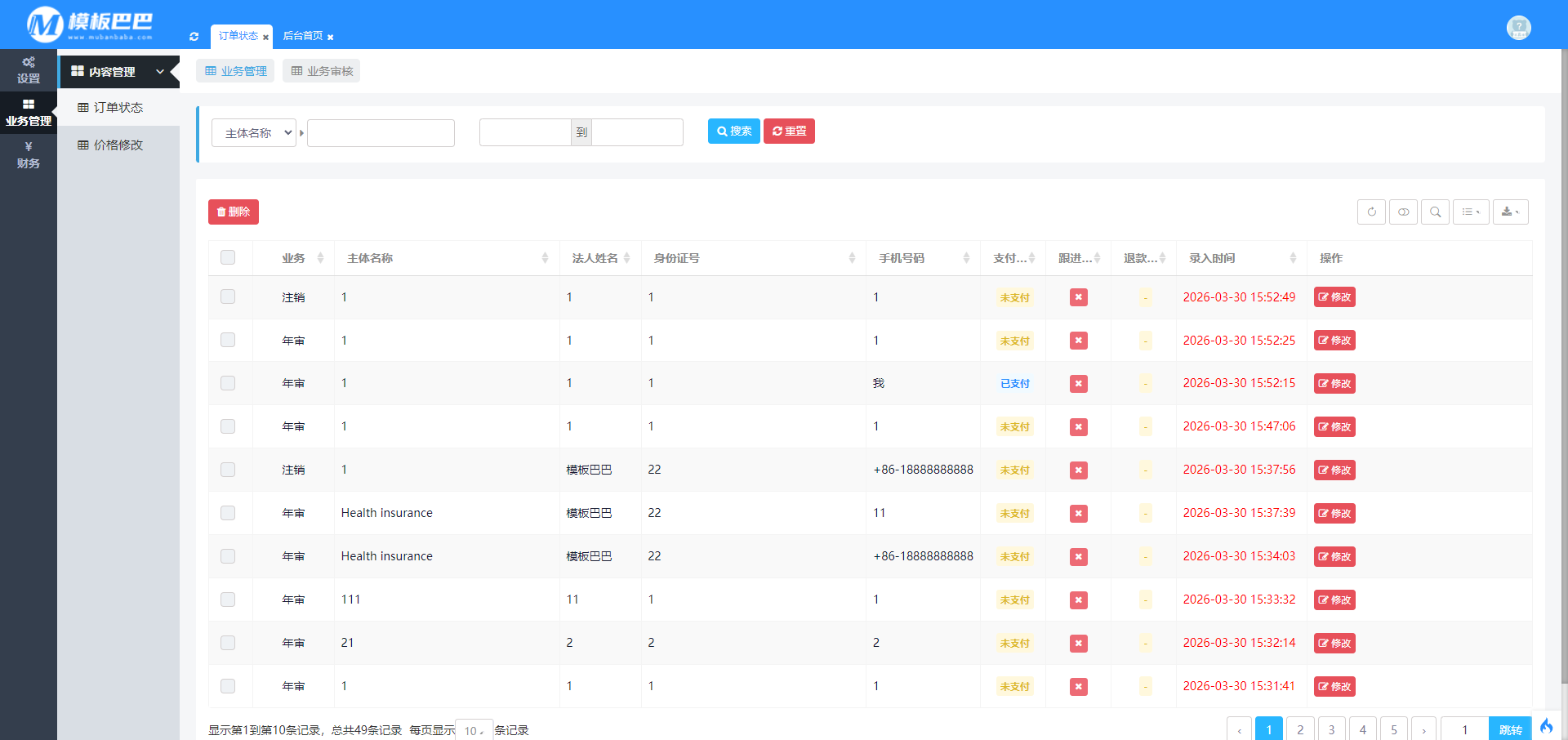 0b0d91d41d247e852c83123fbce93468