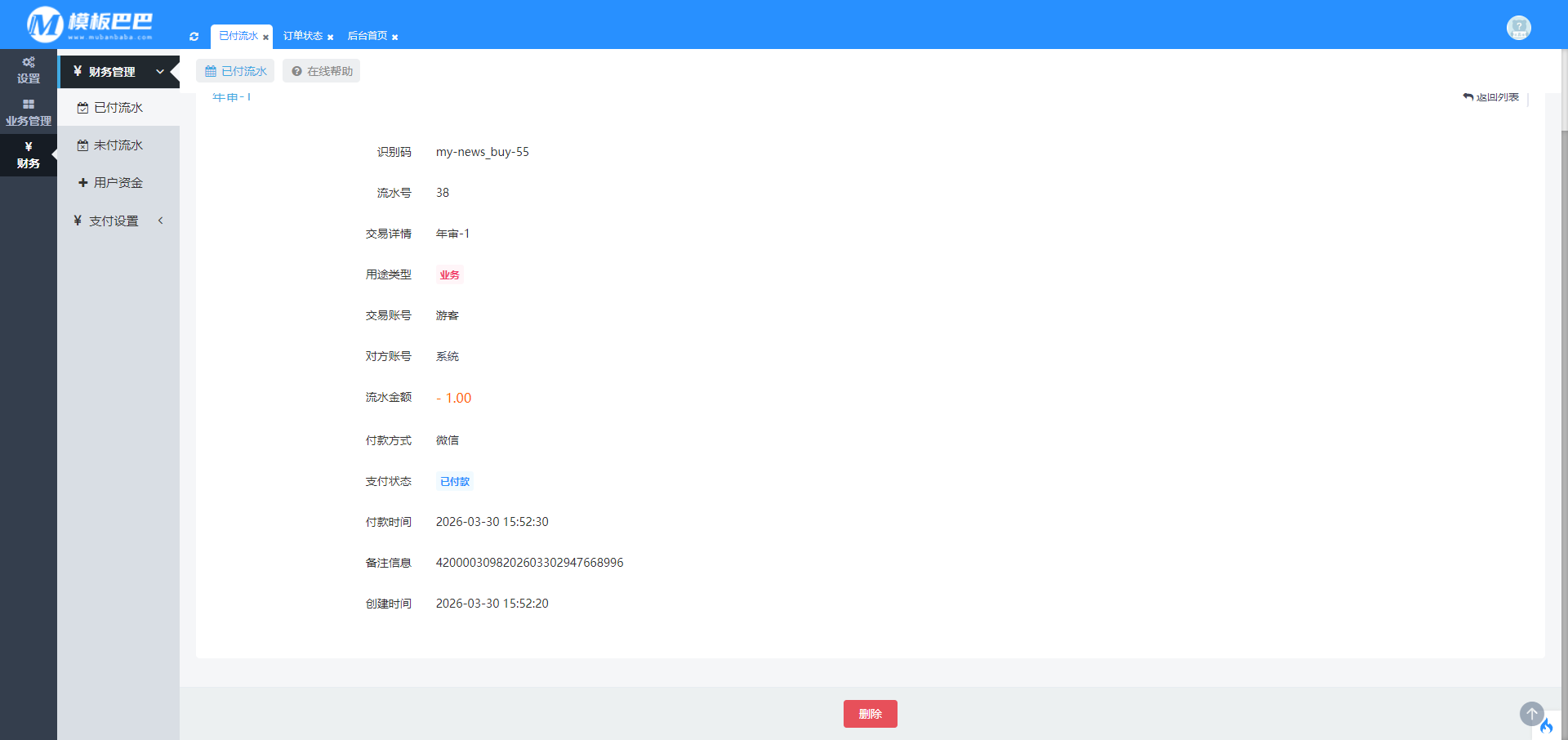 3c74fe3e77b40e9f732375fed1929514