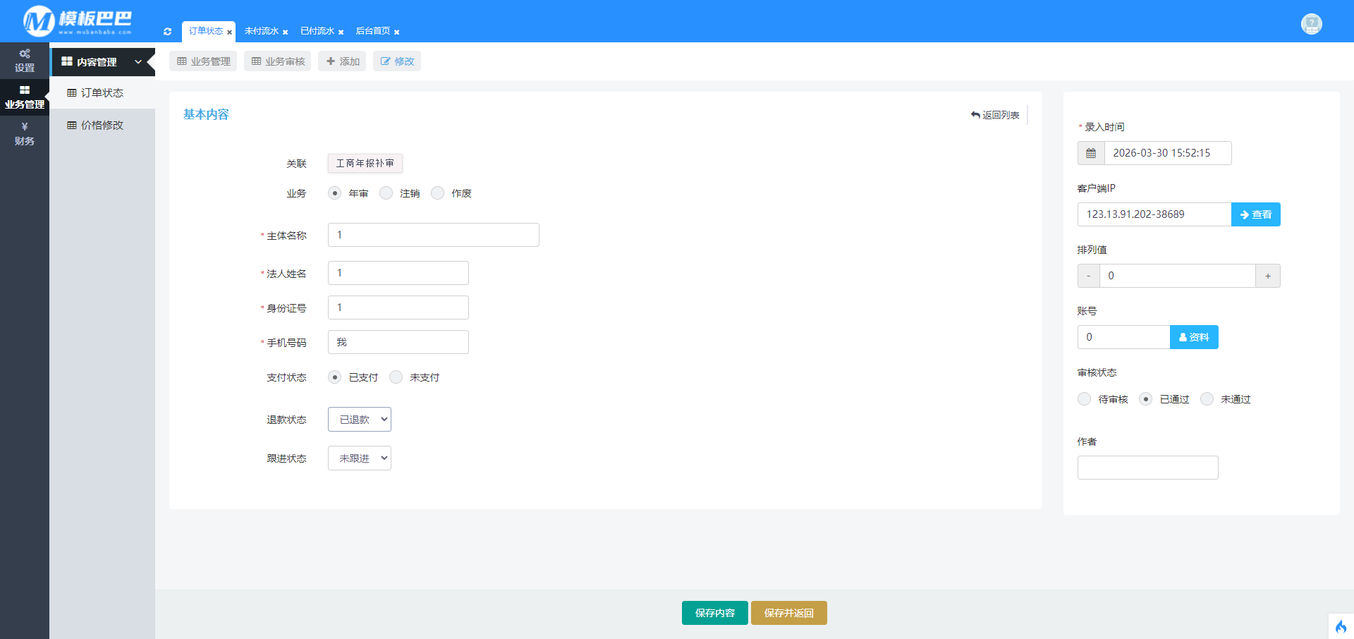 8f2ced02d9d94762601e0c68acc07975