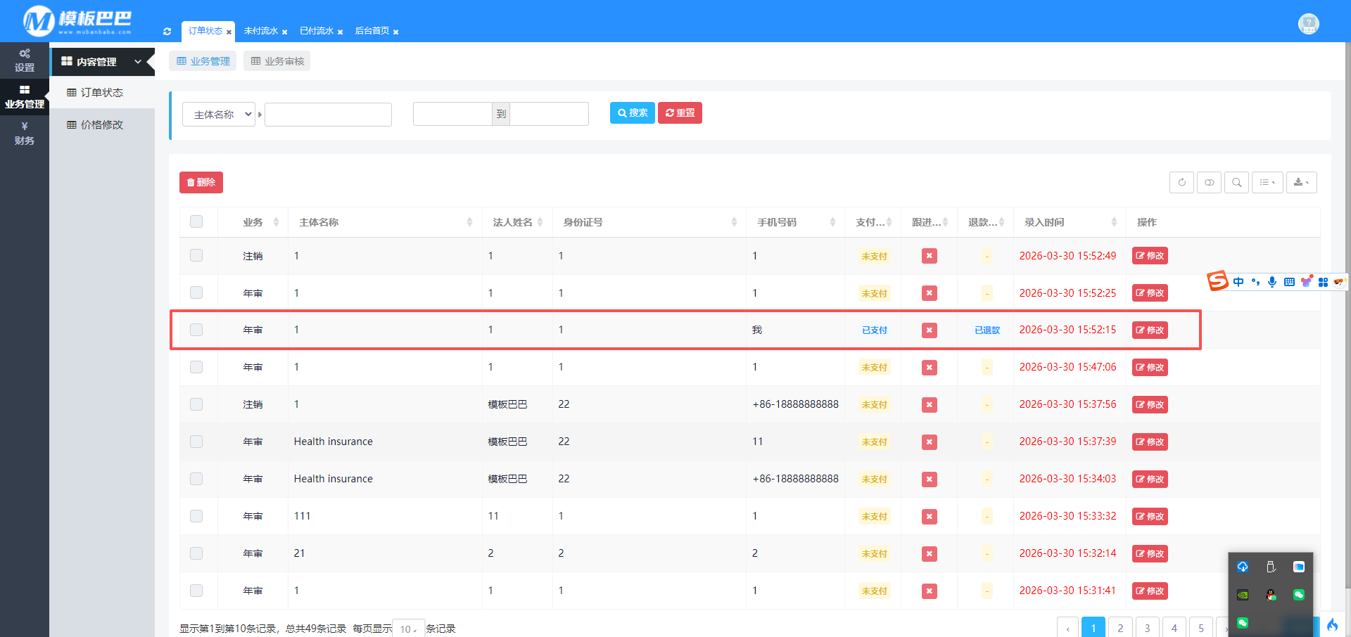 8682a76791f1588b354167cbdcc5efc7